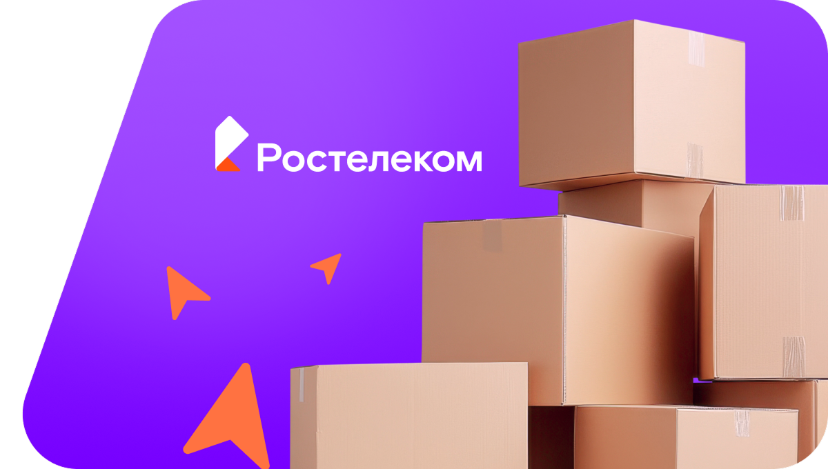 Переезд в новую квартирув&nbsp;ТСН Вишнёвый Сад-2